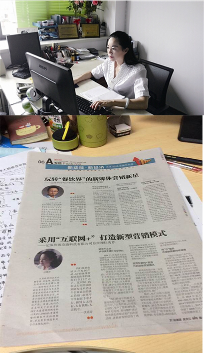 shenzhen news impact modifier entrepreneur