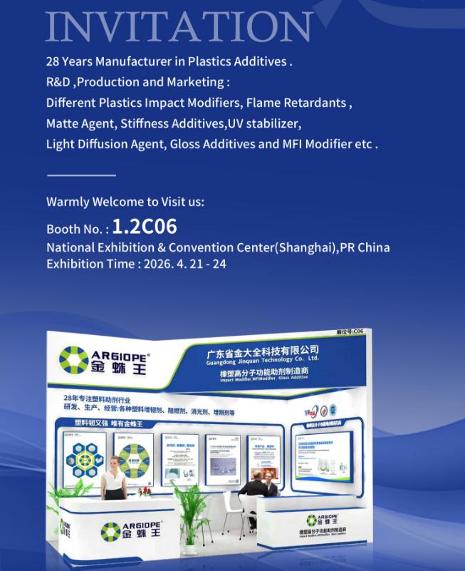 jindaquan chinaplas invitation