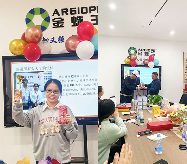 jindaquan champion award jindaquan champion award