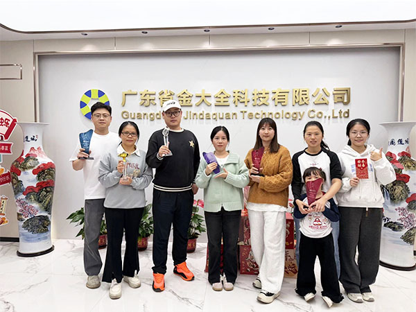 jindaquan team thanks jindaquan team thanks