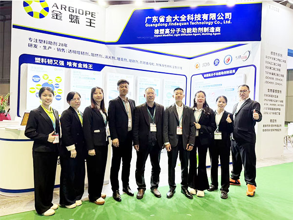 jindaquan team chinaplas shanghai